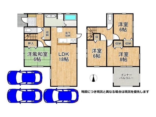 奈良市東九条町　新築一戸建て　第２０　１号棟