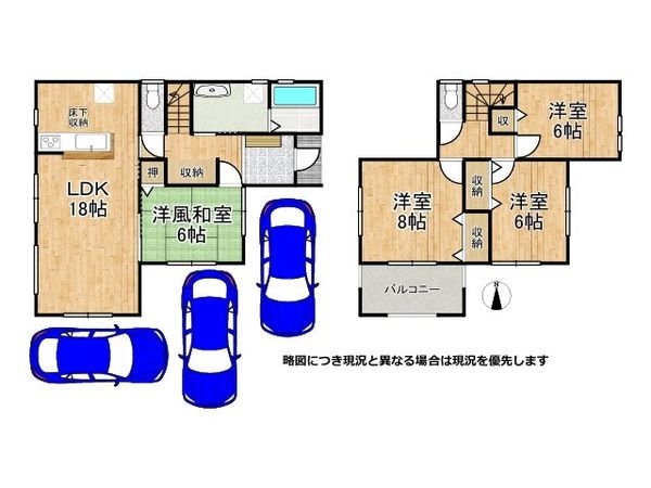 奈良市東九条町　新築一戸建て　第２０　２号棟