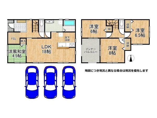 奈良市東九条町　新築一戸建て　第２０　３号棟