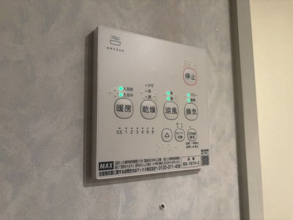 プランヴェール奈良新大宮　中古マンション