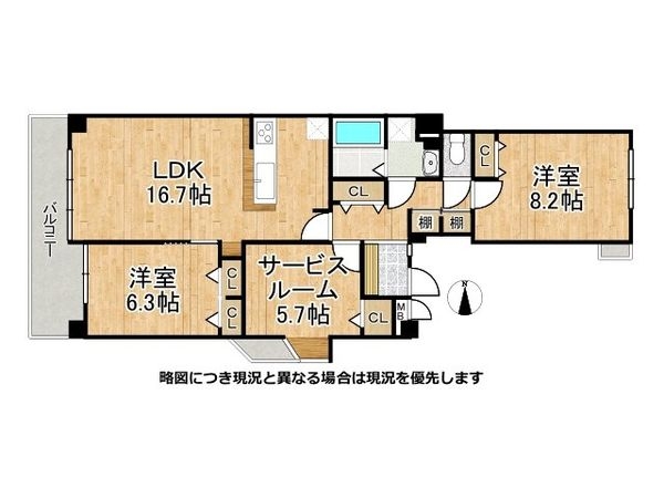 ドムール南生駒　中古マンション