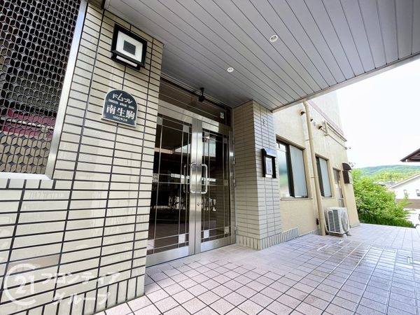 ドムール南生駒　中古マンション