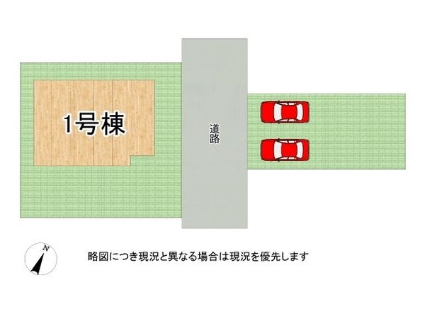 奈良市帝塚山１丁目　新築一戸建て　全１区画