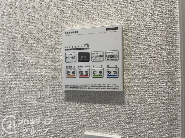 奈良市あやめ池南２丁目　新築一戸建て　１期　２号棟
