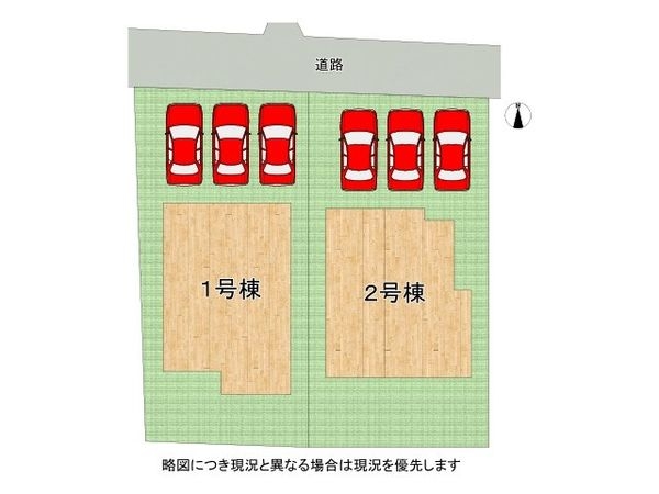 奈良市あやめ池南２丁目　新築一戸建て　１期　２号棟