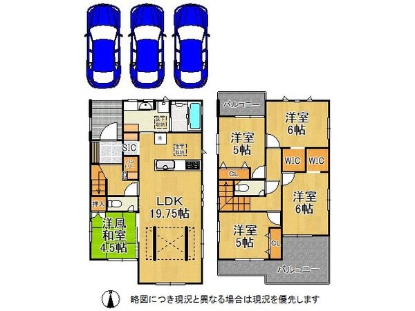 奈良市あやめ池南２丁目　新築一戸建て　１期　１号棟