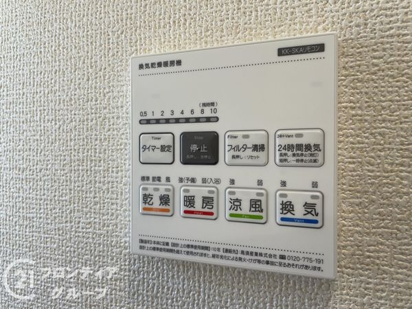 奈良市あやめ池南２丁目　新築一戸建て　１期　１号棟