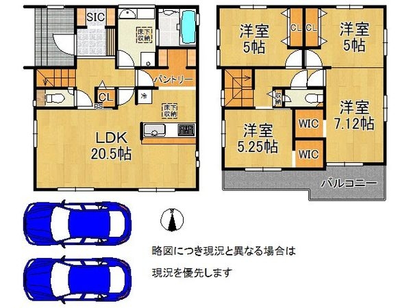 大和高田市曽大根２丁目　新築一戸建て　全1区画