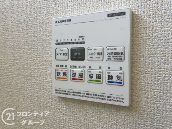 大和高田市曽大根２丁目　新築一戸建て　全1区画