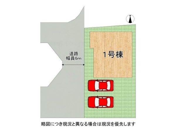 大和高田市曽大根２丁目　新築一戸建て　全1区画
