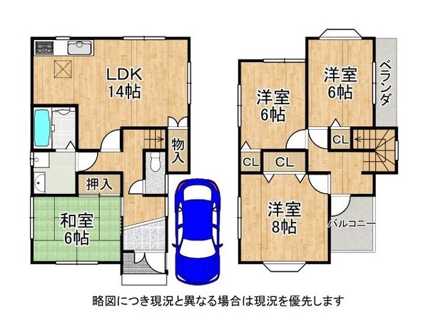 生駒郡安堵町大字西安堵　中古一戸建て