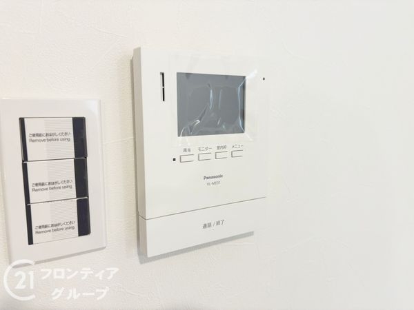 生駒郡安堵町大字西安堵の中古一戸建て