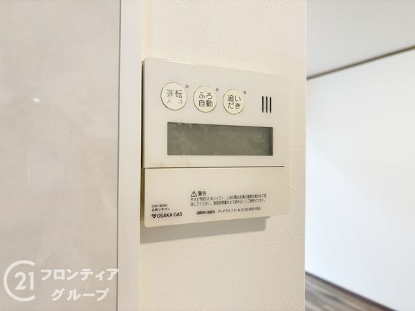 生駒郡安堵町大字西安堵の中古一戸建て