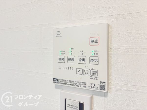 生駒郡安堵町大字西安堵の中古一戸建て