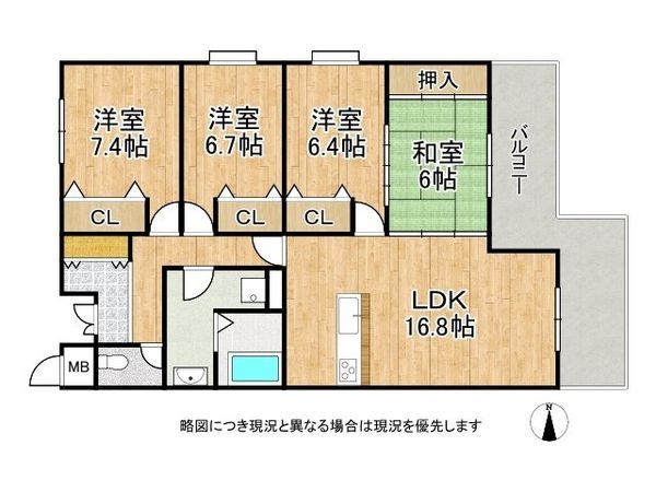 ヴェルビュあやめ池Ａ棟　中古マンション