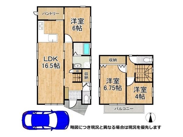 京田辺市三山木中央５丁目　中古一戸建て