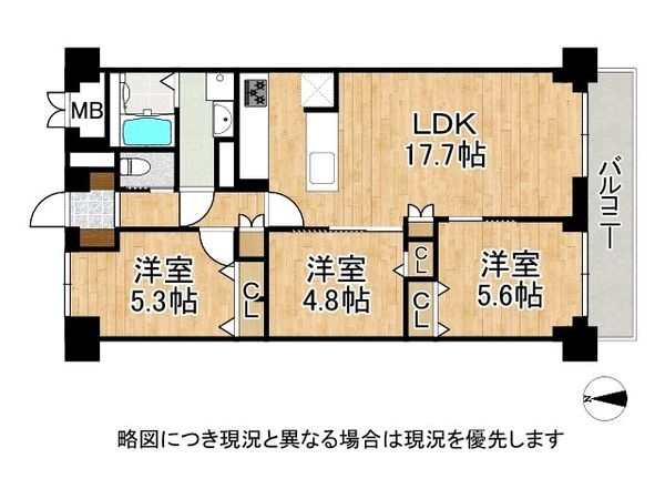 日興奈良杉ヶ町スカイマンション　中古マンション