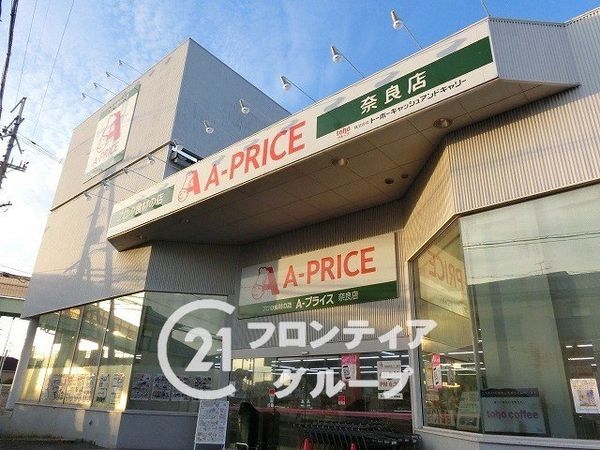 日興奈良杉ヶ町スカイマンション　中古マンション(A－プライス奈良店)