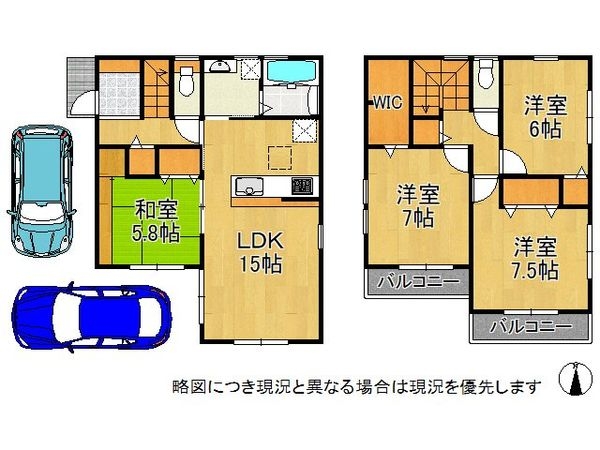 生駒郡斑鳩町小吉田２丁目　新築一戸建て　第５　全１区画