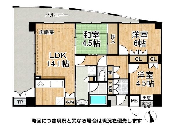 東生駒アーバンライフヒルステージ　中古マンション