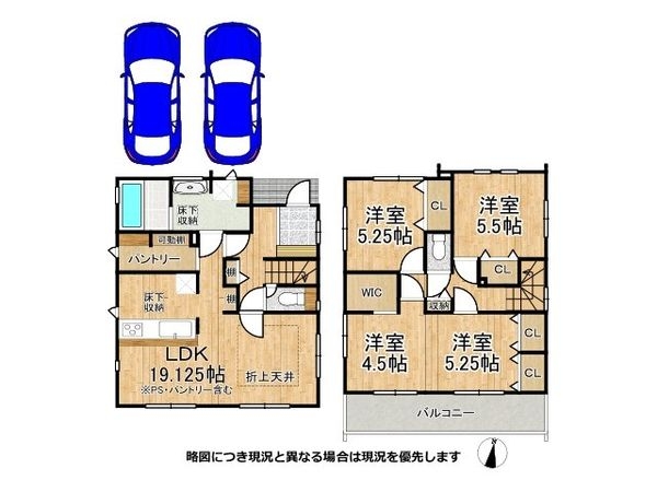生駒市中菜畑２丁目　新築一戸建て　１期　２号棟