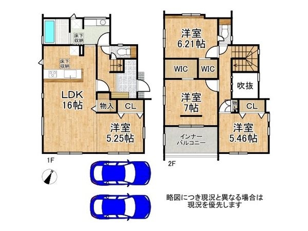 生駒市中菜畑２丁目　新築一戸建て　１期　３号棟