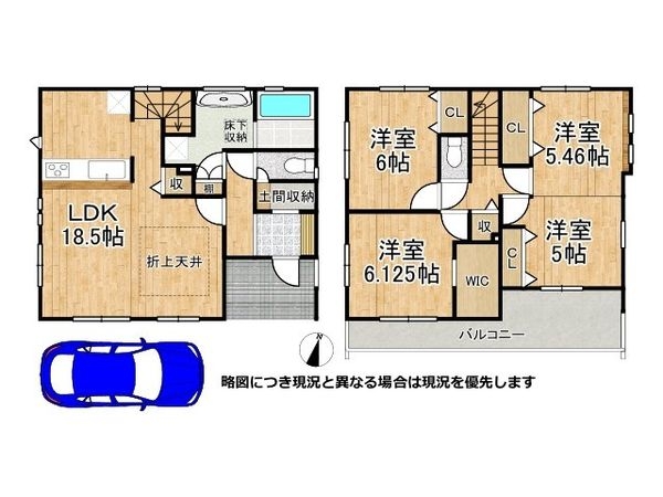 生駒市中菜畑2丁目 新築一戸建て 1期 4号棟