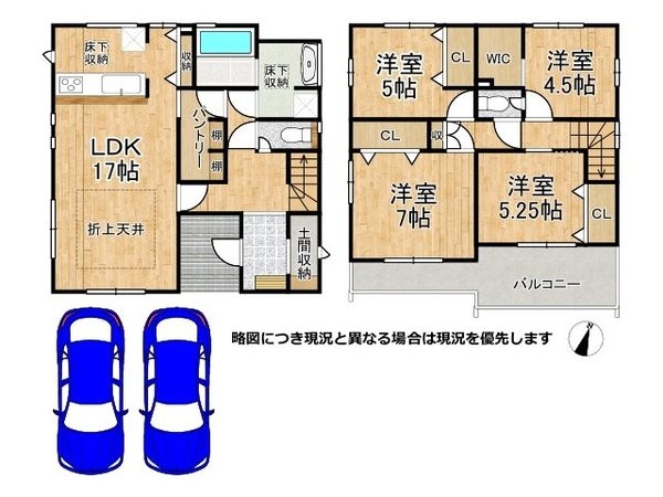生駒市中菜畑２丁目　新築一戸建て　１期　５号棟