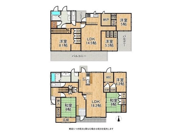 奈良市富雄北２丁目　中古一戸建て