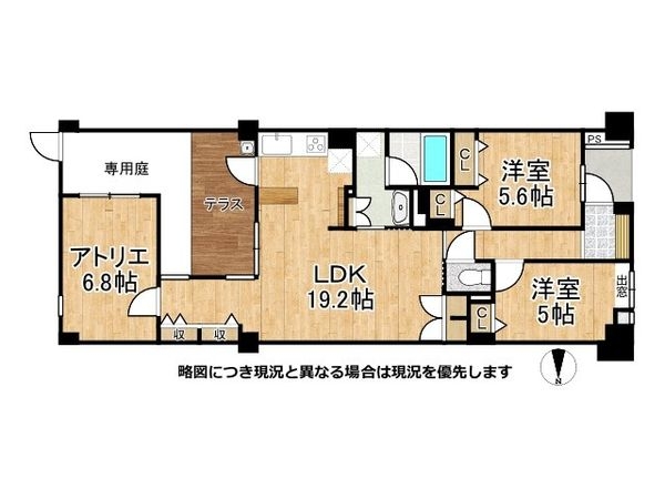 ライオンズ大和高田セントハウス　中古マンション