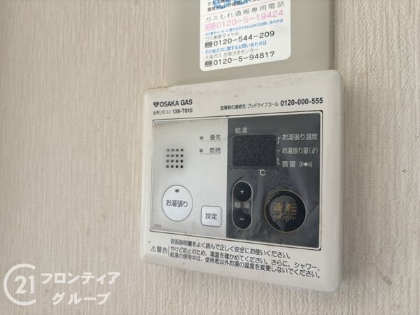 平城朱雀第一住宅２７号棟　中古マンション