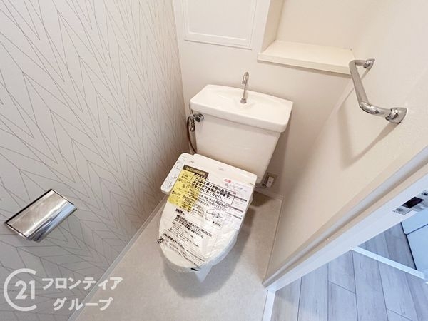 高の原アーバンコンフォートB棟　中古マンション