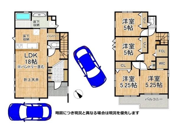 木津川市木津南後背　新築一戸建て　５期　全１区画