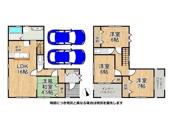 天理市平等坊町　新築一戸建て　2期　２号棟