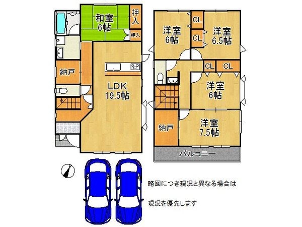 京田辺市大住大坪　中古一戸建て