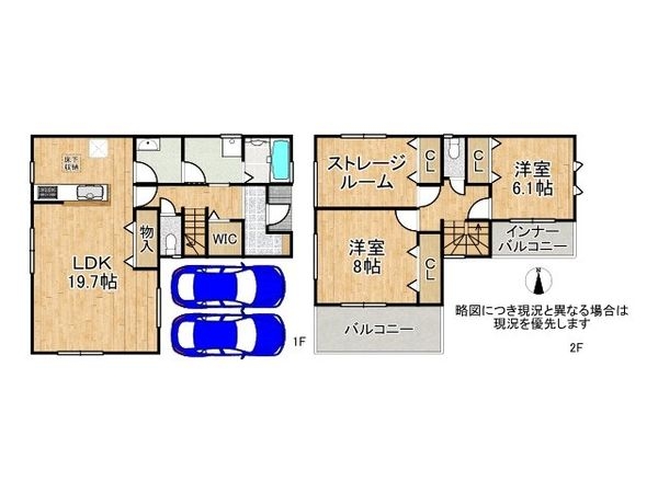 大和郡山市小泉町　新築一戸建て　２４期　１号棟