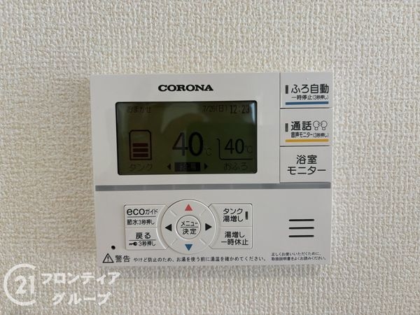 大和郡山市小泉町　新築一戸建て　２４期　１号棟