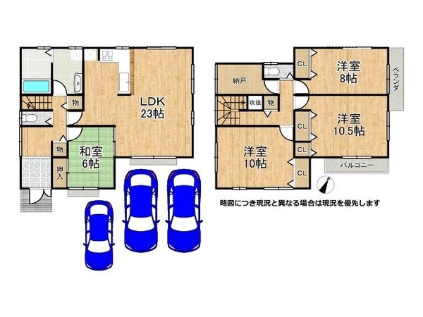 木津川市州見台６丁目　新築一戸建て　２期　６０号棟