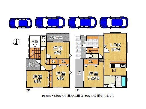橿原市中町　中古一戸建て