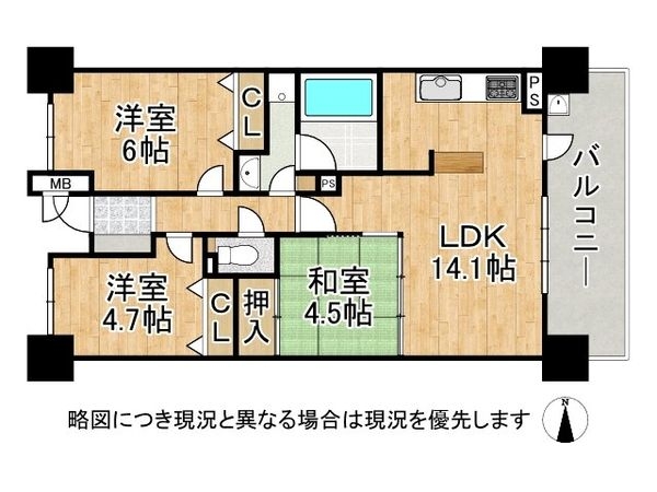 プレミスト天理　中古マンション