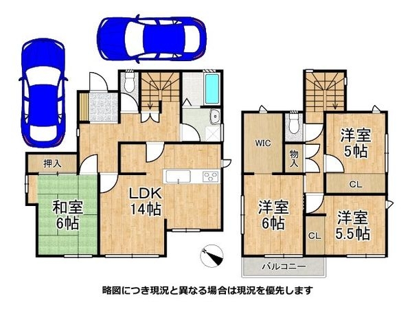 京田辺市花住坂３丁目　中古一戸建て