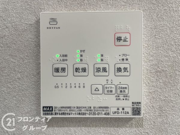 京田辺市花住坂３丁目の中古一戸建て