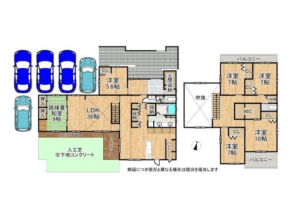 奈良市疋田町　中古一戸建て