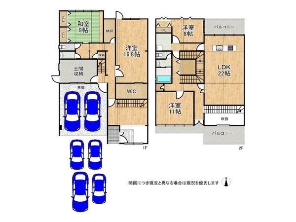 奈良市古市町　中古一戸建て