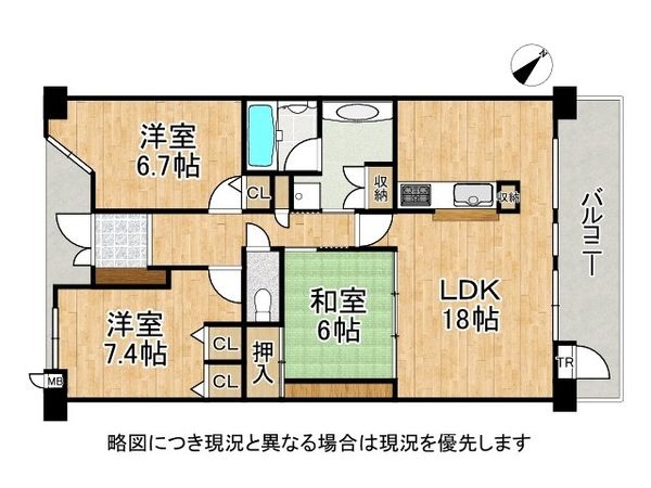 メロディーハイム松井山手ヒルズビュー　中古マンション