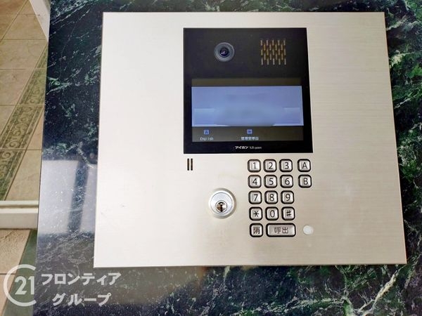 メロディーハイム松井山手ヒルズビュー　中古マンション