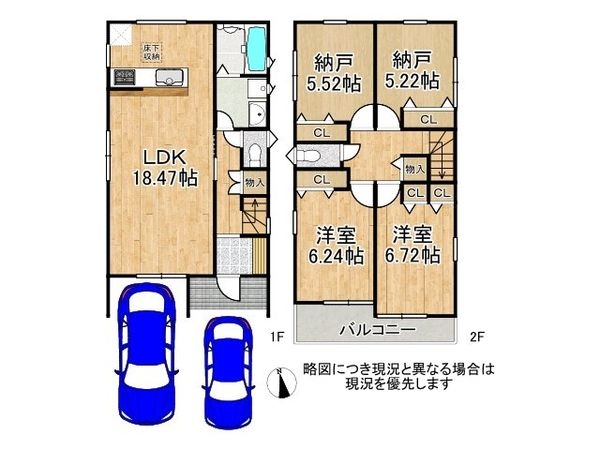 大和郡山市筒井町　新築一戸建て　第７　全１区画