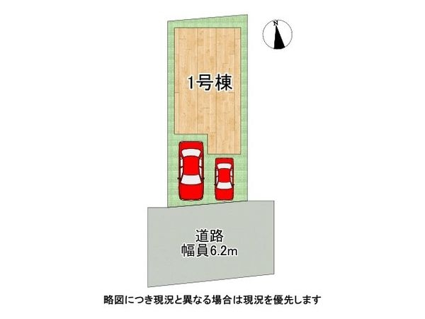 大和郡山市筒井町　新築一戸建て　第７　全１区画