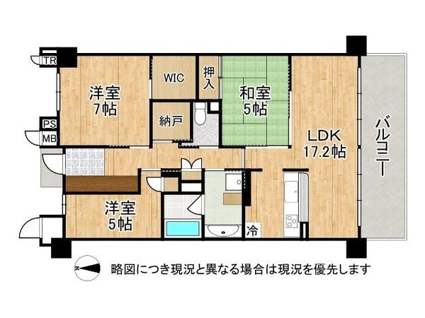 ローレルスクエア学研奈良登美ヶ丘３期　中古マンション