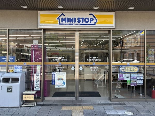 ローレルスクエア学研奈良登美ヶ丘３期　中古マンション(ミニストップ奈良登美ヶ丘駅前店)